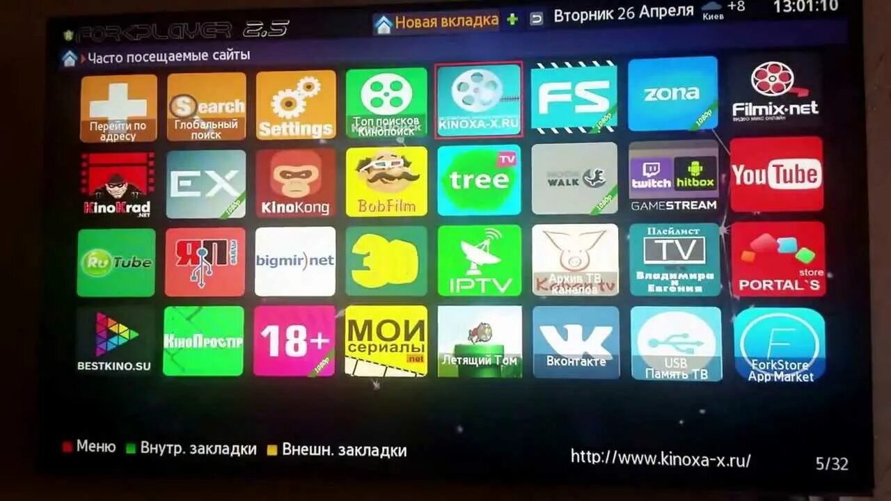 Forkplayer samsung tv. Смарт плеер для телевизора LG. FORKPLAYER для Samsung Smart TV. Fork Player для смарт ТВ. FORKPLAYER для смарт ТВ самсунг.