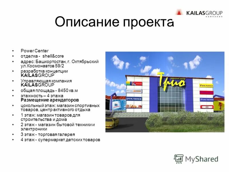 советская площадь октябрьский башкортостан. детский мир магазин октябрьский. коды оператора мегафон. код города октябрьский башкортостан. гостиниц экспресс октябрьский башкортостан.