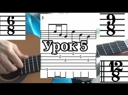 Уроки игры перебором