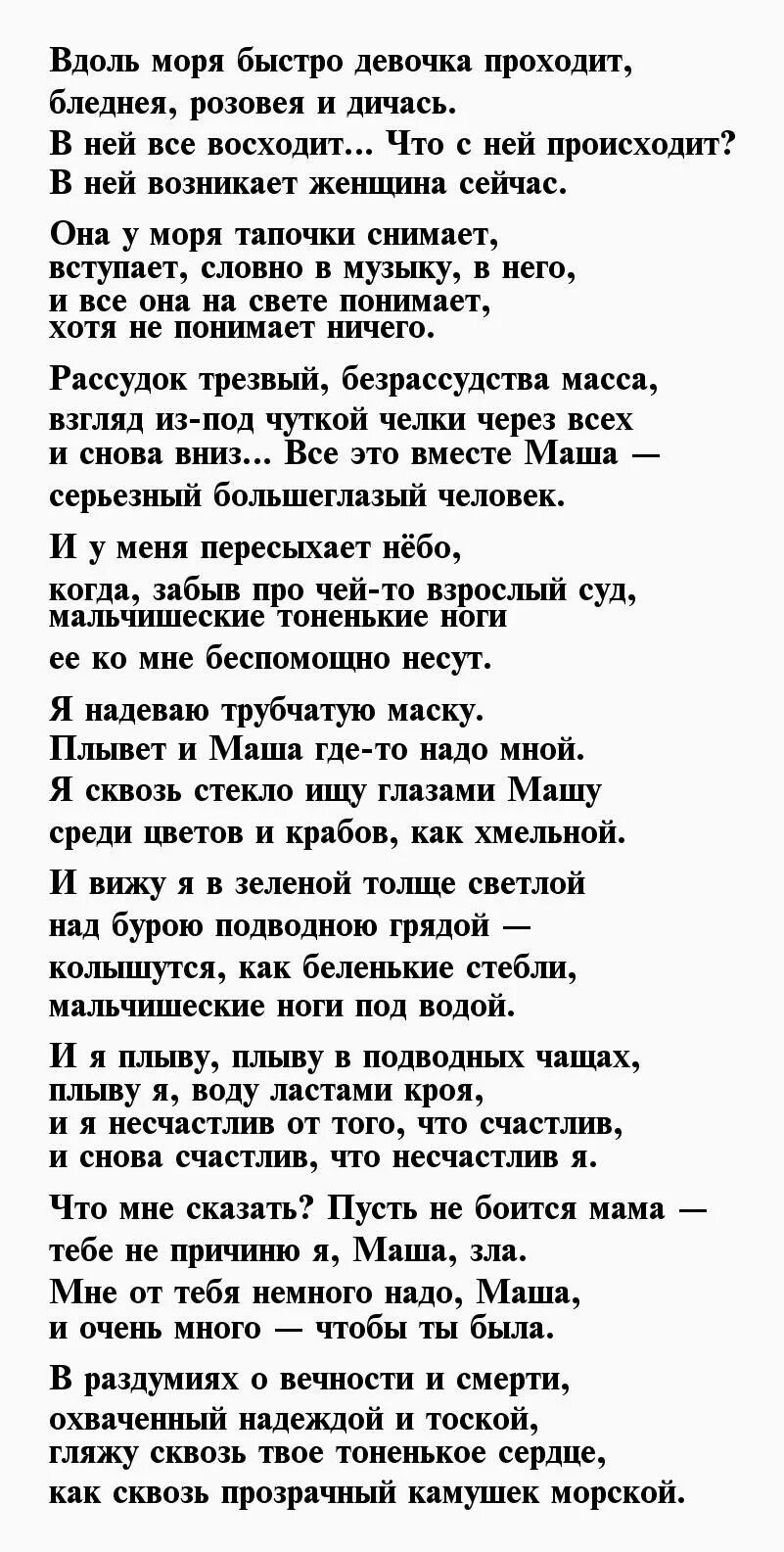 Когда взошло твое лицо евтушенко. Когда взошло твое лицо. Когда взошло твое лицо евтушенко анализ. Когда взошло твое лицо евтушенко анализ. Когда взошло твое лицо евтушенко текст.