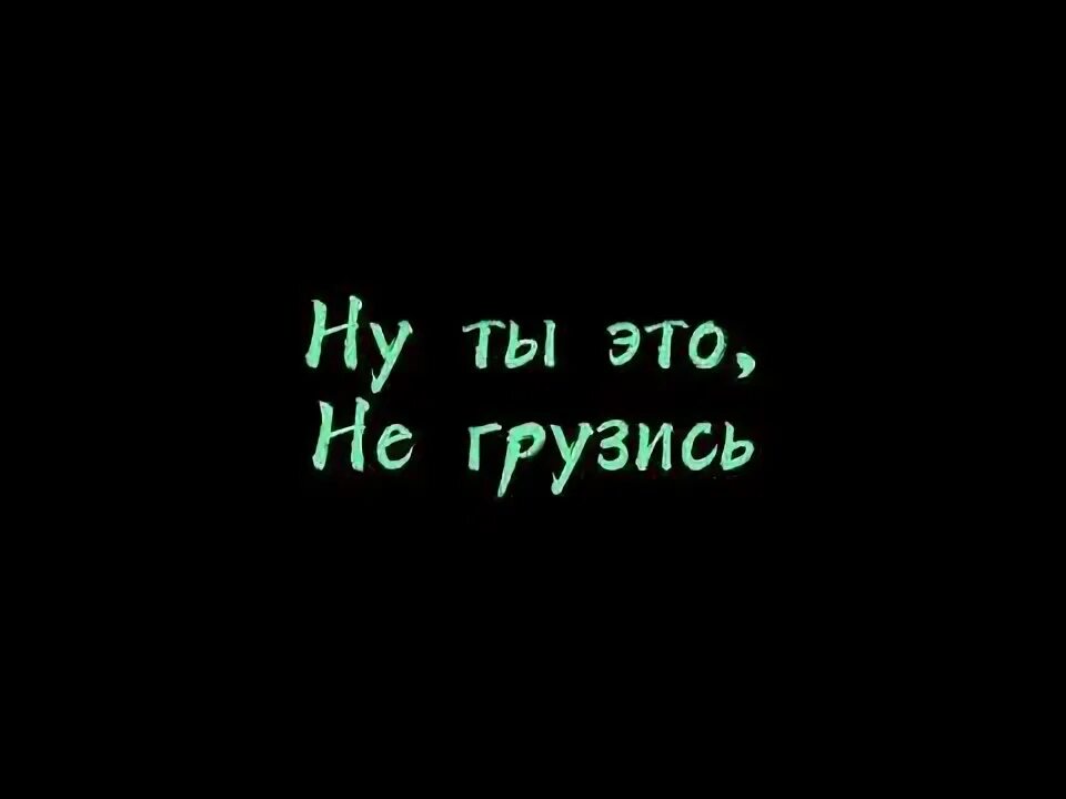 А у кого сегодня день рож. Кожаный коты мемы. Рассказу эй, ты. Эй я вообще-то тут. Эй ты.