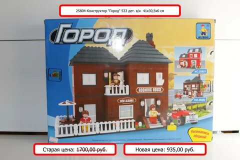 Конструктор мой город