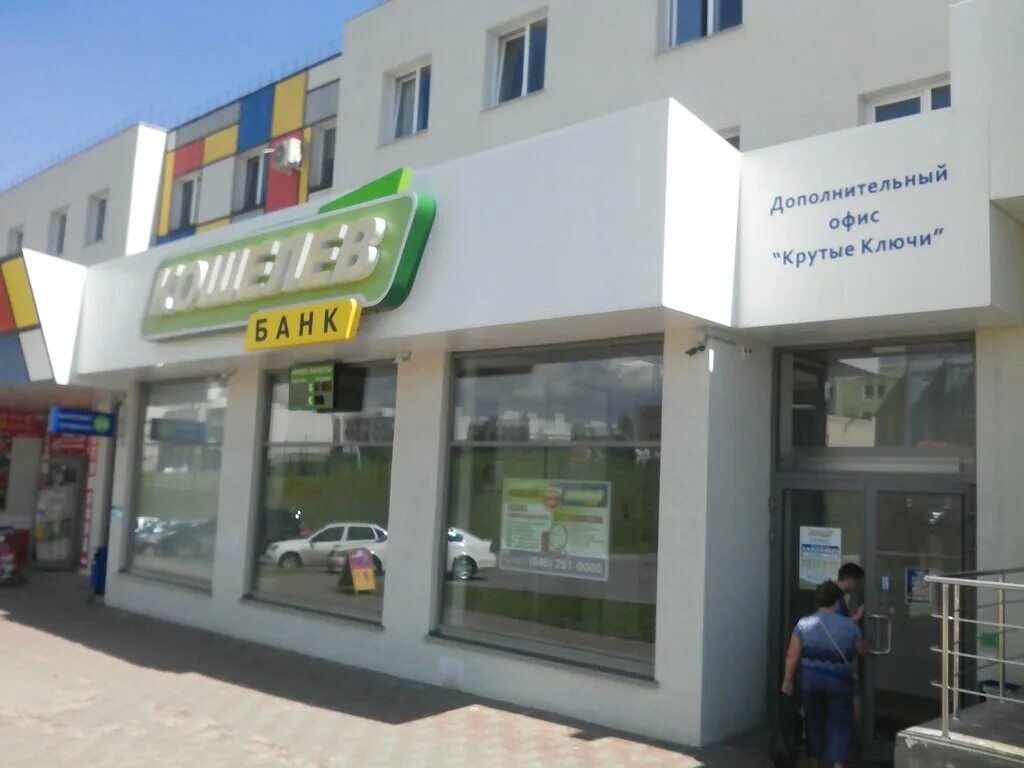 самара крутые ключи бульвар ивана финютина. бульвар ивана финютина 47. самара крутые ключи улица финютина. бульвар ивана финютина 59 самара. самара крутые ключи бульвар ивана финютина.