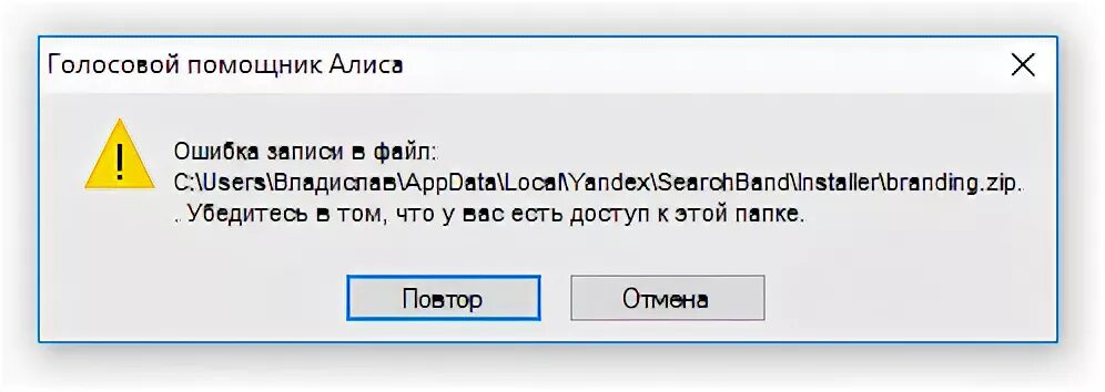Показать ошибка в сети: найдено 85 изображений