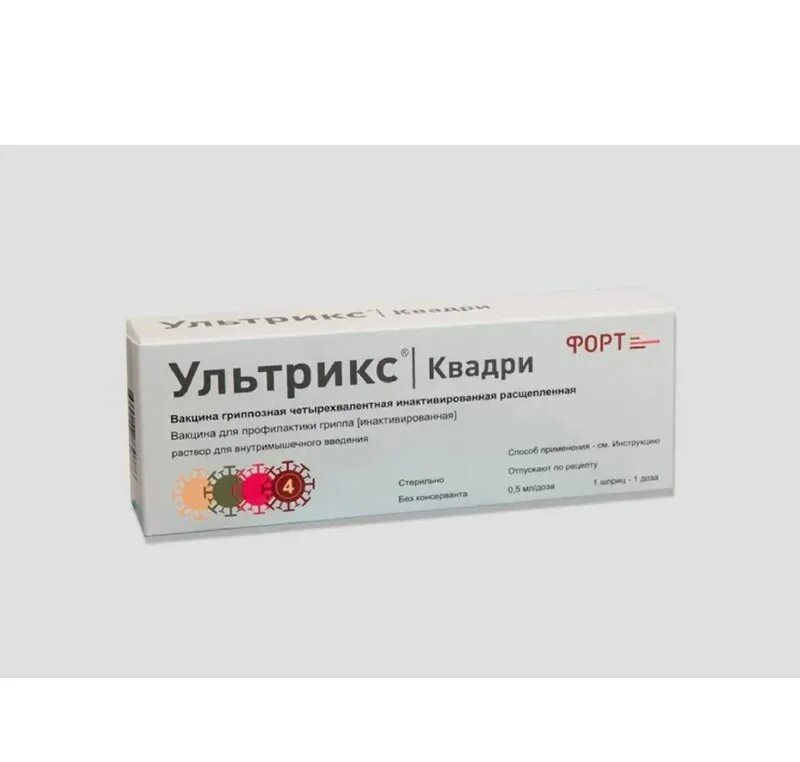 Гриппозная вакцина ультрикс. Ультрикс квадри четырехвалентная вакцина. Ультрикс квадро вакцина. Ультрикс квадри от каких штаммов. Ультрикс квадри вакцина 2022.