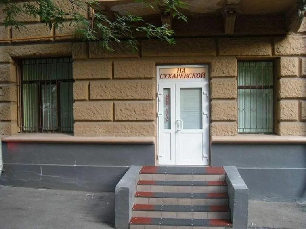 Апарт отель москва. Отель на сухаревской. Отель птичка сухаревская. Отель на сухаревской. Отель в москве сухаревская.