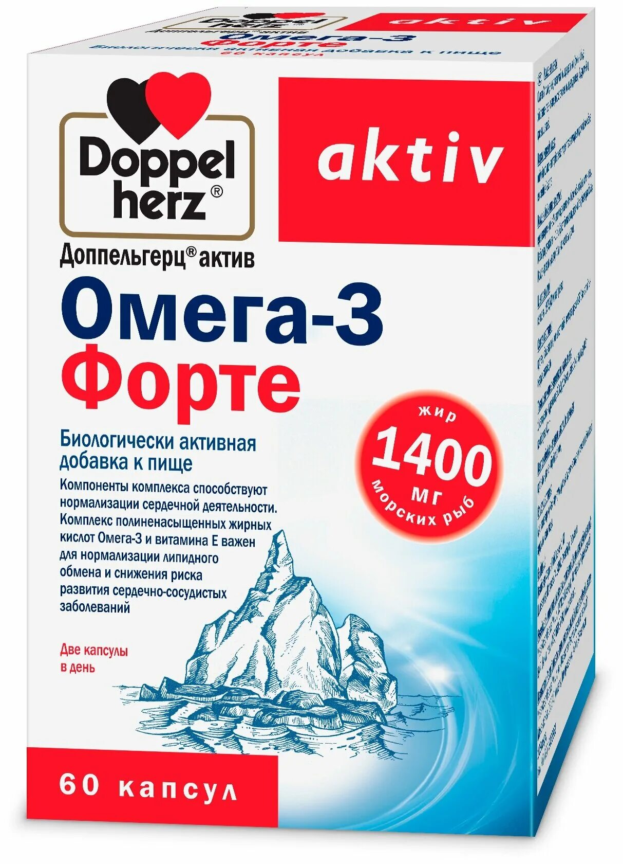 Омега-3-доппельгерц форте актив 1400. Doppel herz омега 3 форте. Доппельгерц актив омега-3 форте капс 60 шт. Nfo omega 3 forte 60. №60.
