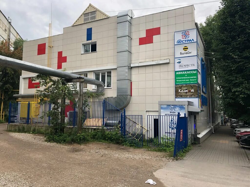 It центр калуга. калуга астрал циолковского 4. астрал предприятие калуга. калуга астрал здание. калуга улица циолковского 10.