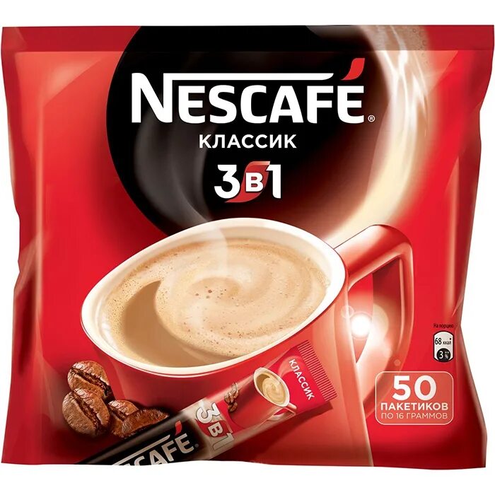 Кофе 3в1 пакетик. Кофе Nescafe 3в1 Классик. Nescafe напиток кофейный Классик 3в1, 50x16г. Напиток кофейный Nescafe Классик 3in1 порционный, 15 г. Кофе Нескафе в пакетиках 3 в 1.