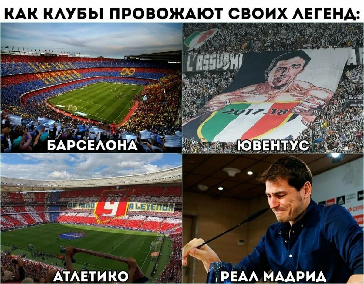 Что сейчас найду