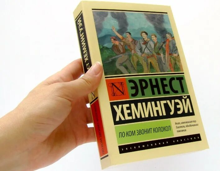 Книга для парней которые стоит прочитать. Книжка до 30 лет. Книга 30 лет. Книги 30х годов Замятина. Читать книгу моя на 30 дней