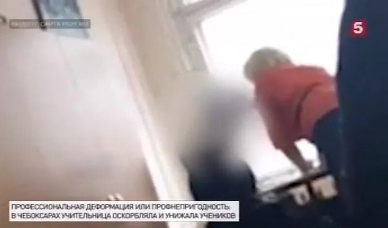 Выгнал учительницу
