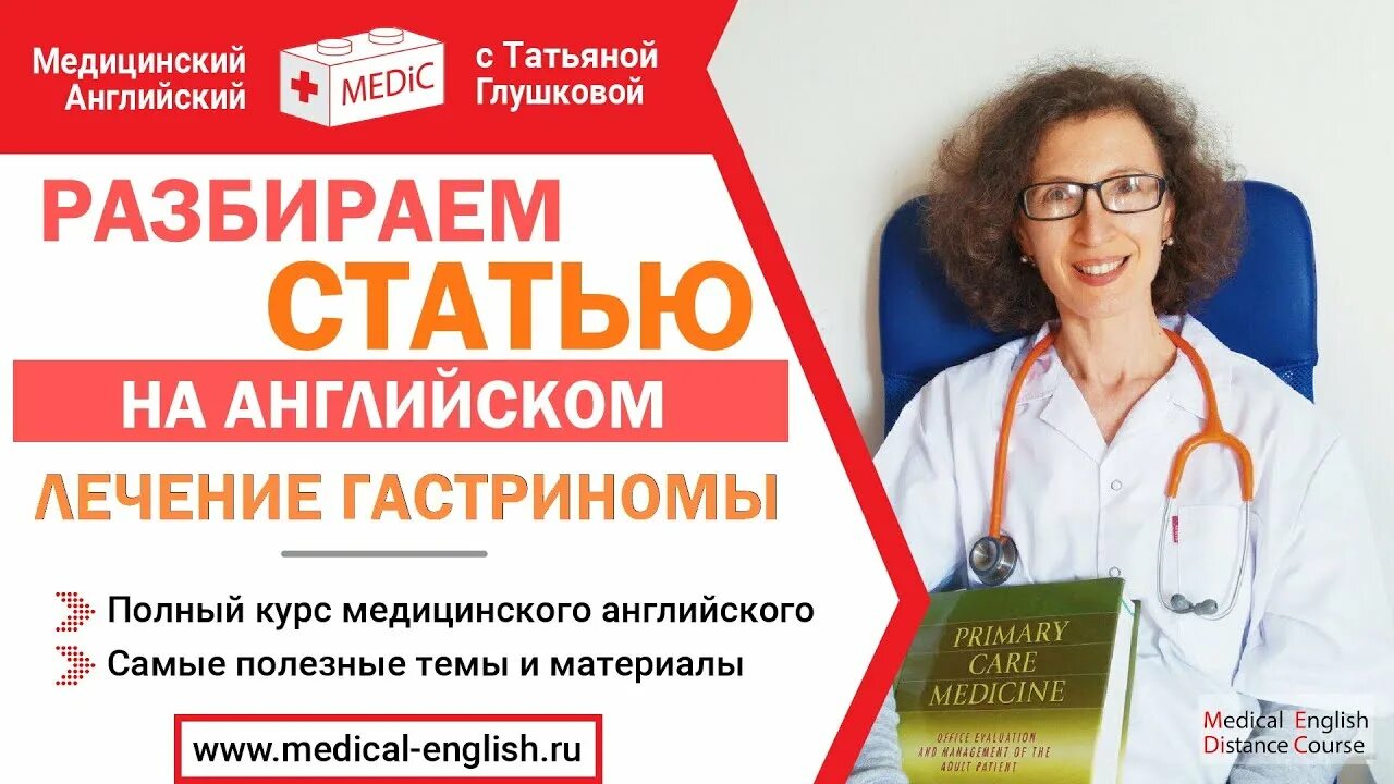 Московская медицина. Периоперационное ведение книга. Медицинские статьи. Рей врач. Медицинский вестник.