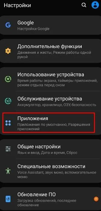 Смс сообщения на телефон рингтон. Как установить звук на смс на самсунге. Звуковое уведомление на самсунге. Как установить уведомление на самсунг. Как на телефоне самсунг установить мелодию на смс.