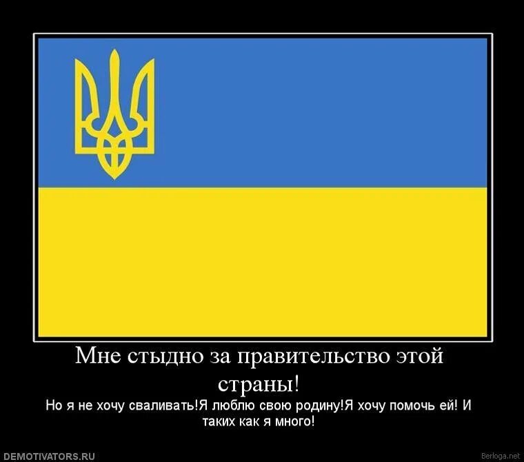 Украинец мем. Цитаты про женщин на украинском. Украинский хохол. Украинцы это славяне мемы. Я украинец.