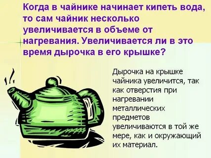 Почуявший припаянный егэ