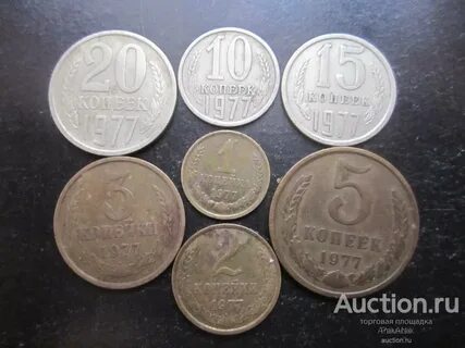 Монеты 1990 г