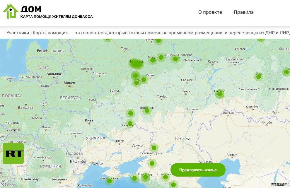 Донецк область на карте россии. Карта помощи. Луганск на карте. Донецк и Луганск на карте. Карта Донецка и Луганской области.