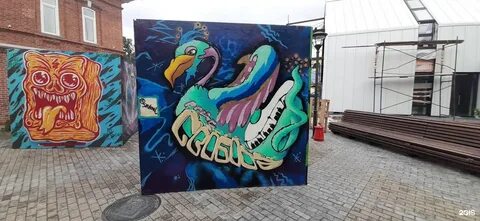 Арт уфа