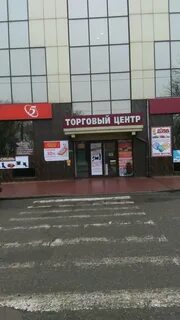 Ул победы 66 1 ейск