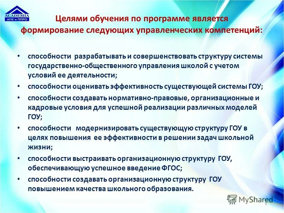 Фиро навигатор программ. Фиро навигатор программ. Фиро навигатор программ. Фиро а 2 цена. Фиро навигатор программ.