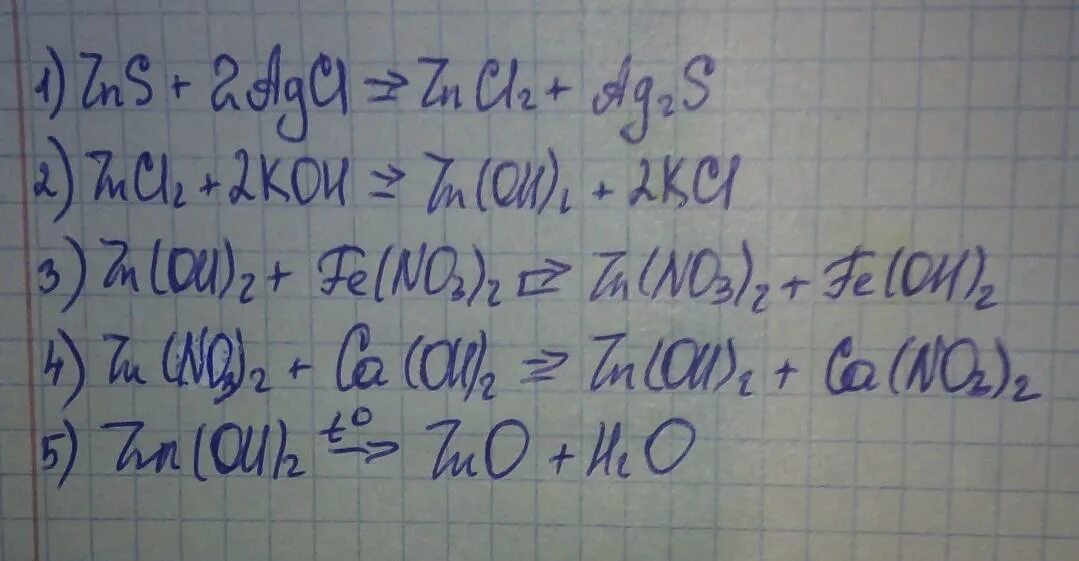 Как получить zn oh. ZN zncl2. ZN zncl2 ZN Oh 2 ZNO ZN no3 2 осуществить превращения. Осуществите превращения ZN ZNO ZN Oh 2. Осуществите превращения ZN, ZNO, zno2.