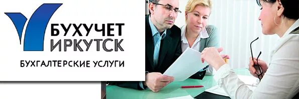 Номер телефона справочного иркутска