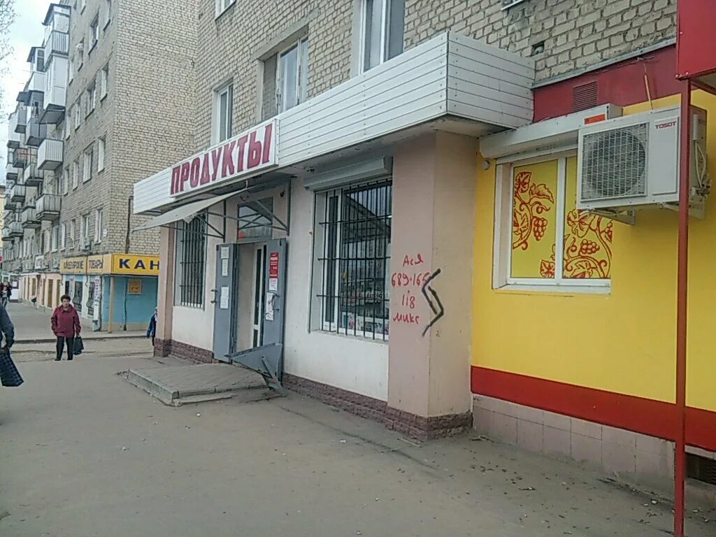 международная ул. международная улица 18/30. международная, 20. саратов, улица международная, 20,. международная ул 20.