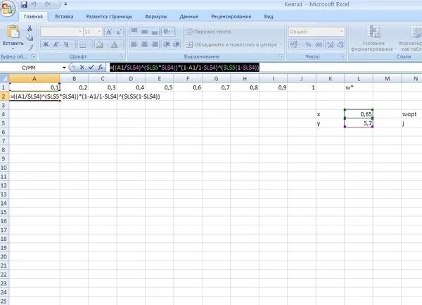 Работа с формулами в ms excel. $a$1 excel что это. σ в exele. под книга ms excel. textbox 84 что это эксель.