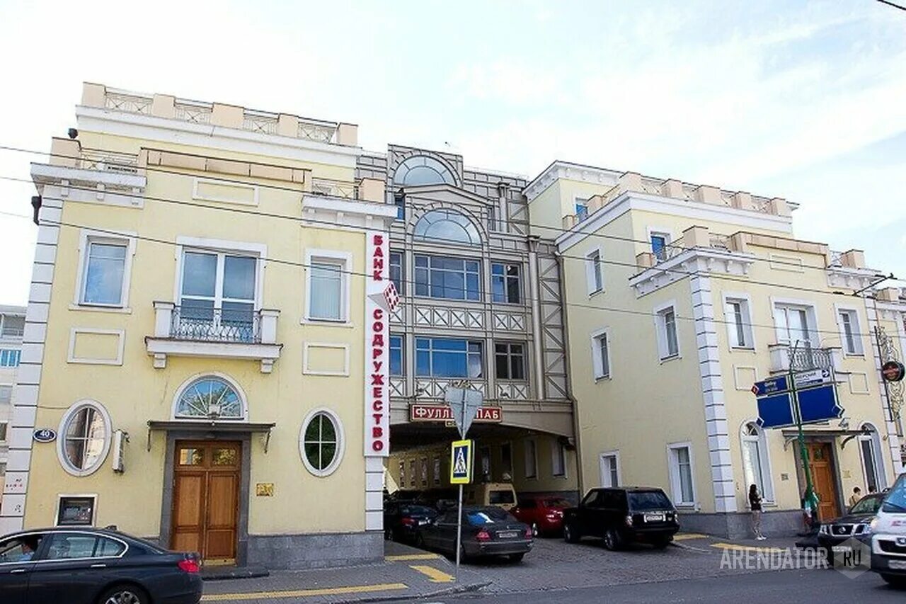 Ордынка, д. Ордынка улица в москве. Большая ордынка, д. Театральная галерея на малой ордынке. Большая ордынка 41.