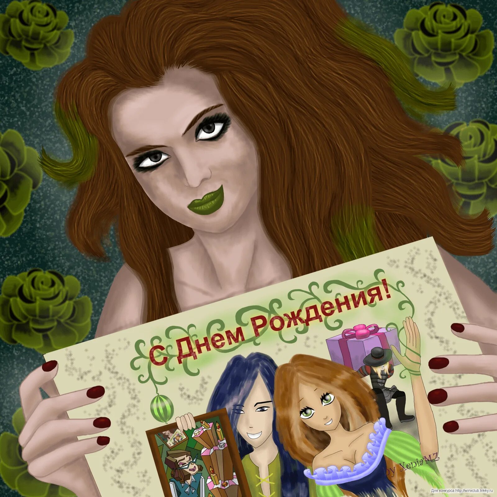 Блог гризельды. Винкс блум ведьма. Загадки винкс. Блог гризельды о винкс. Блог гризельды.
