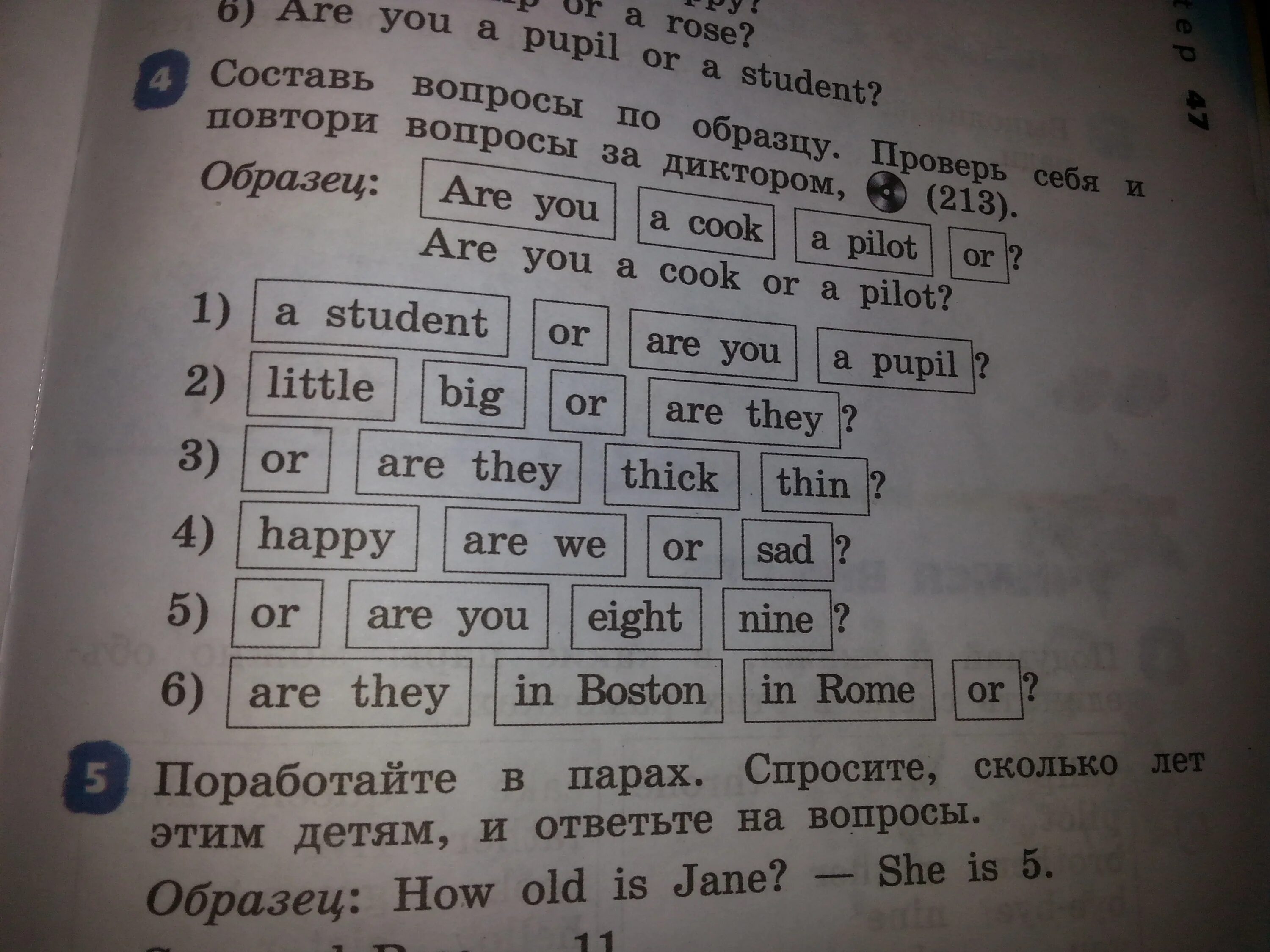 Step 37 английский. Составь вопросы по образцу проверь себя вопросы. Английский язык 3 класс рабочая тетрадь 1 часть степ 7. Английский язык 3 класс уч 1 часть степ. Английский язык Составь и напиши вопросы из этих частей.