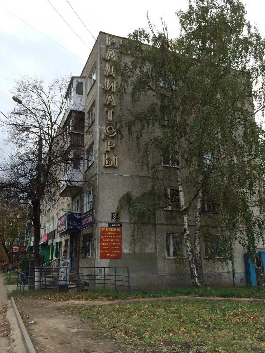 Дворец, агентство недвижимости, Дьяконова, 9, Нижний Новгород - 2ГИС