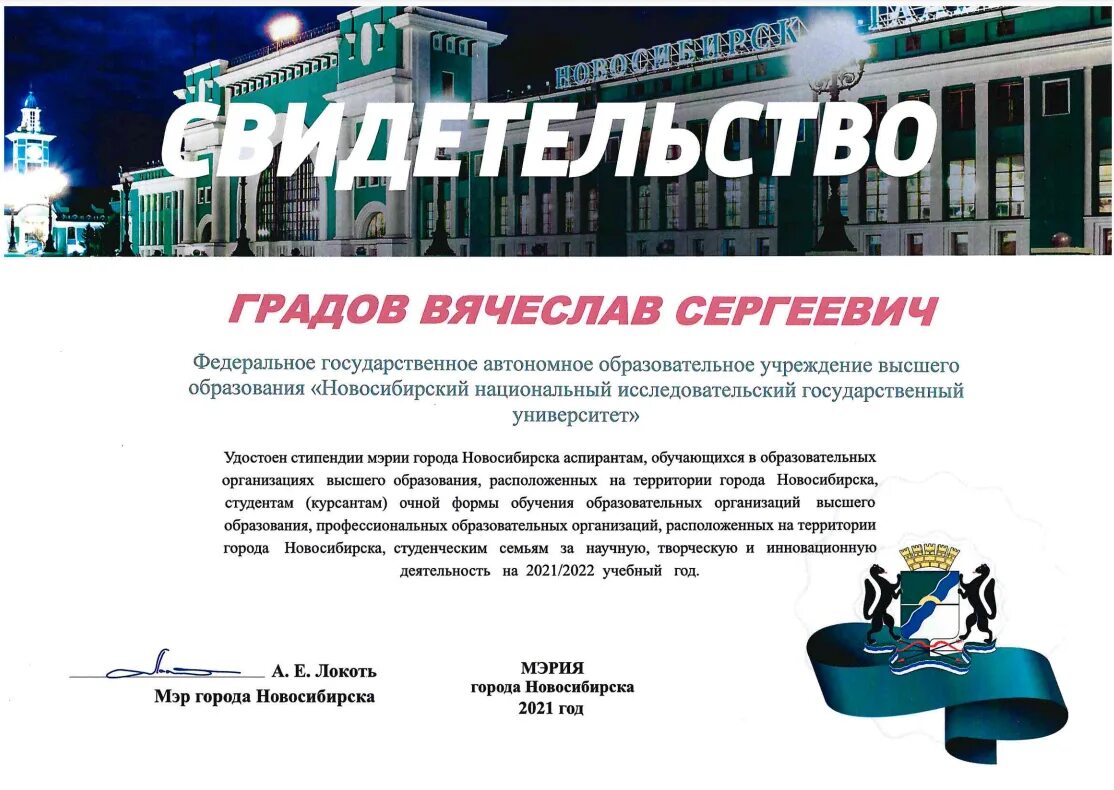Косыгина колледж новосибирск список поступивших. Куменская средняя школа п кумены. Адлия вазирлиги нечи йилдвн бери давом этмокда. Новосибирский кооперативный техникум косыгина. Ргу колледж студсовет.
