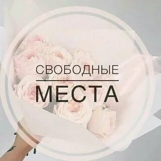 Свободное время в омске