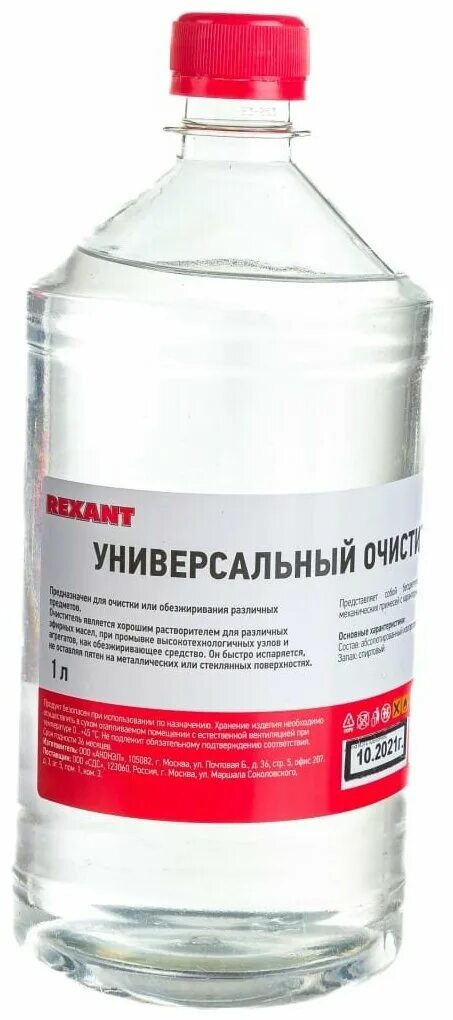 очиститель универсальный rexant. очиститель универсальный 100мл rexant китай 09-4101. универсальный растворитель avs. очиститель универсальный rexant. универсальный очиститель rexant 100 мл.