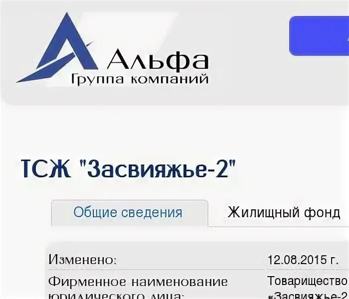 Юридический адрес ульяновск. Адрес пенсионного фонда в Ульяновске Засвияжье.