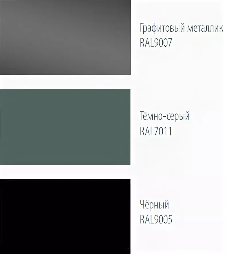 Код краски темно серый. Цвет серебристый металлик уаз патриот 2011 код цвета. Нива шевроле серебристая код краски. Шевроле ланос зеленый код краски. Код краски темно серый.
