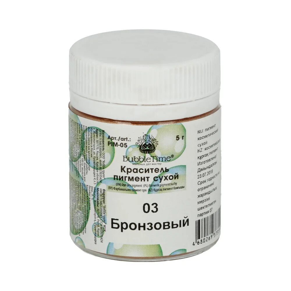 "BUBBLE TIME" Пигмент косметический PKOS-10 10 мл 06 "Фиолетовый" купить за 109,