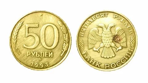 2 50 сколько в рублях