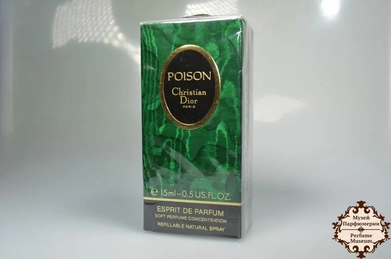 Poison доставка. Christian Dior Poison 7.5ml.. Одеколон Christian Dior Poison. Пуазон духи Винтаж. Духи Poison старые.