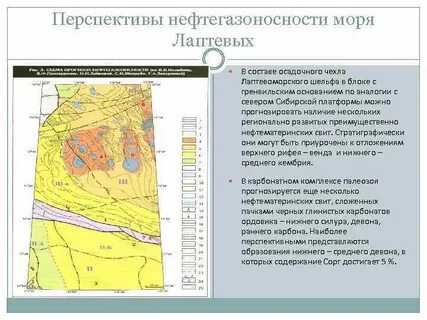 Геологическое строение восточной сибири
