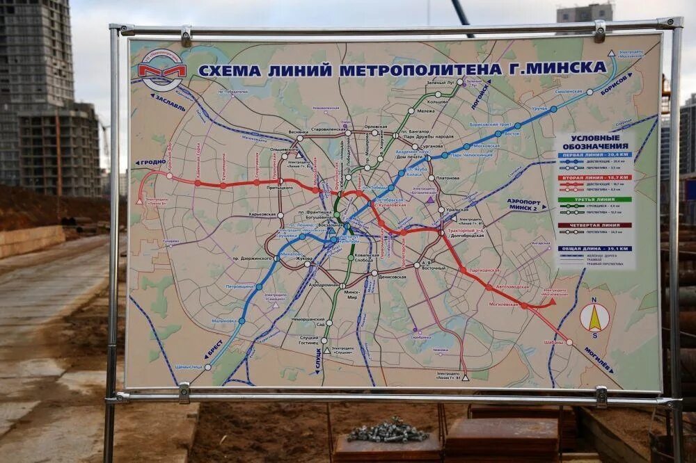Где эти 3 линии. 3 Линия метро Минск. Минск метро перспектива. Третья линия метро Минск. Третья линия метро в Минске схема.