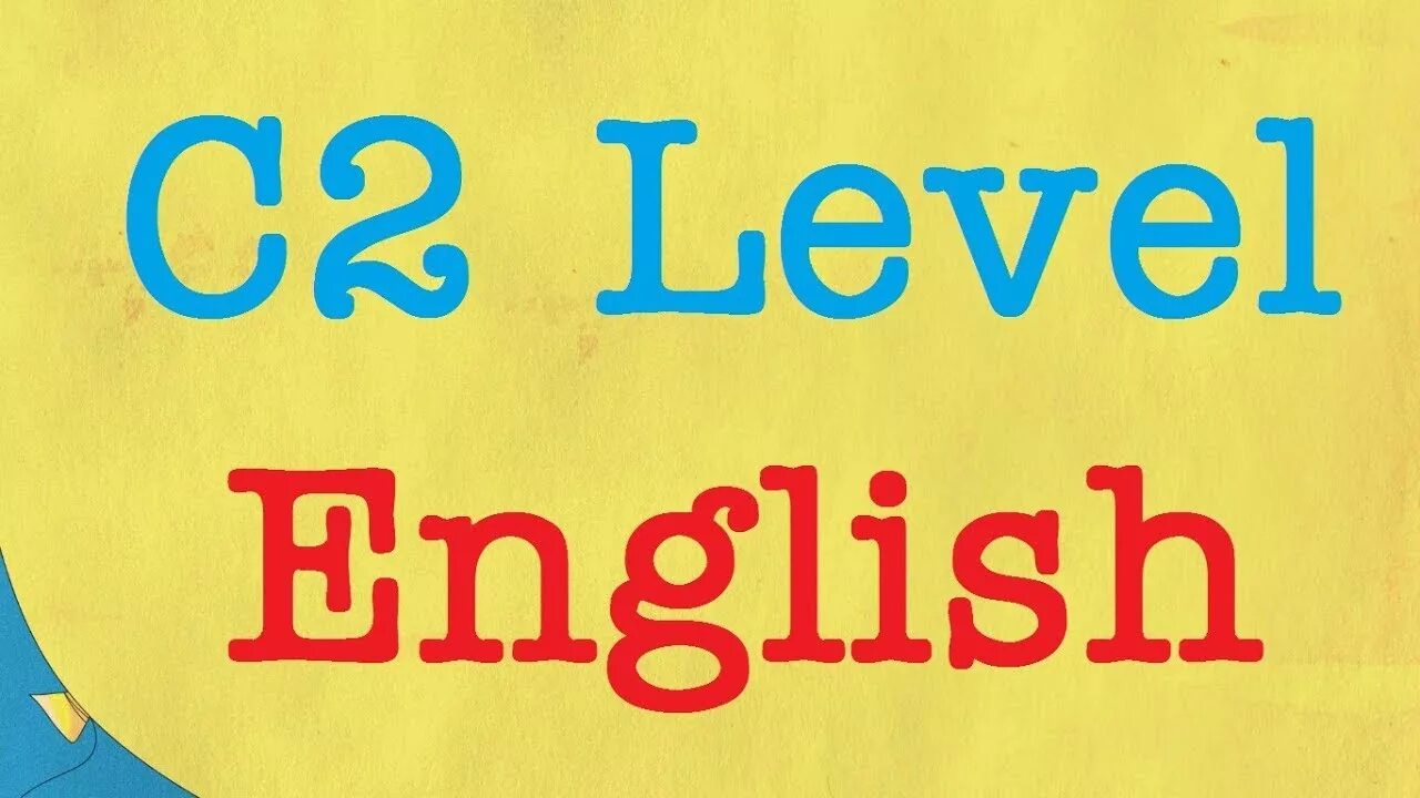 B2 английский. Английский язык b2. B2 уровень английского. English уровень b2. English level 2