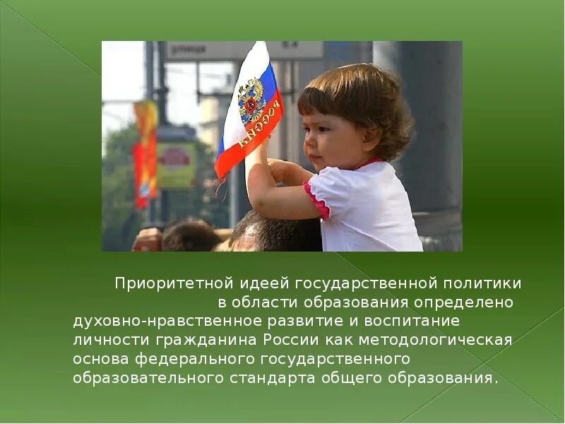 Государственная мысль. А д градовский политические взгляды. Правовое государство понятие и принципы. Государственная мысль. Каким видится идеальное устройство мира писателям – классицистам.