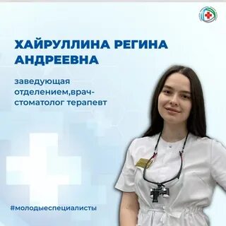 Телефон записи к врачу кандалакша