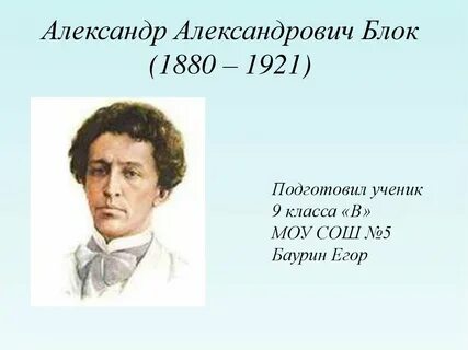 Кл блок
