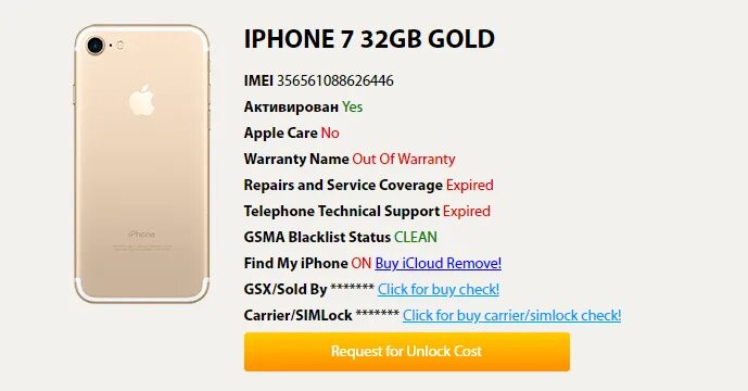 Как проверить 15 про макс на оригинальность. IMEI номер на iphone 11. Что такое IMEI на айфоне 7. Оригинальность айфона. Проверка IMEI номер на iphone.