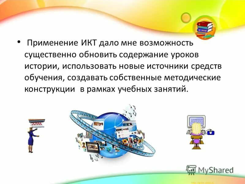 неблагоприятная экологическая обстановка презентация. принятие эффективных мер. возможность немало. эрик дрекслер. какие недостатки есть у депозитов.