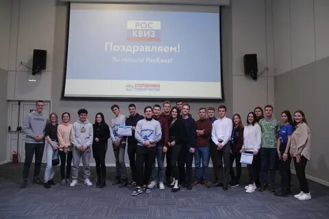 Сторонники партия единая